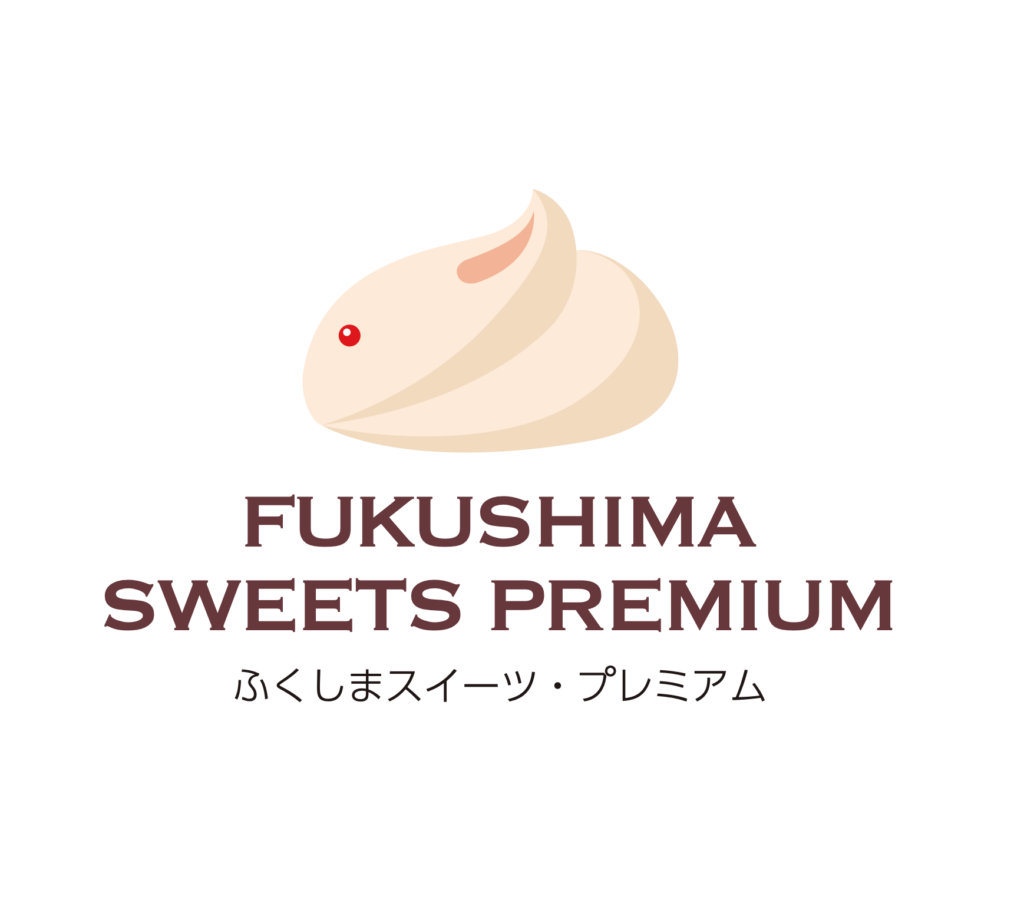 ふくしまスイーツ・プレミアム